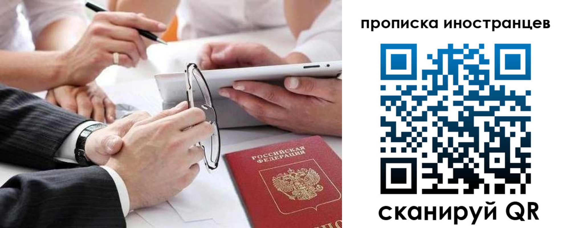 временная регистрация поиск в Дятьково