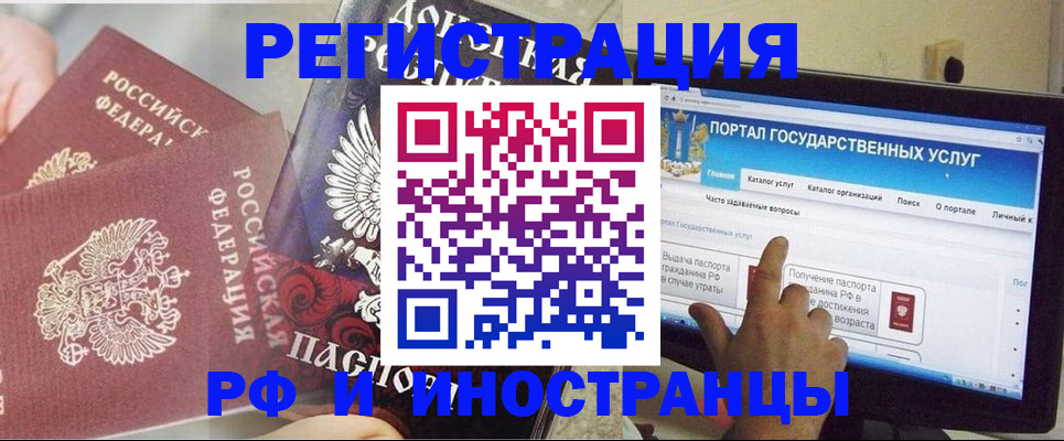 временная регистрация адрес в Дятьково