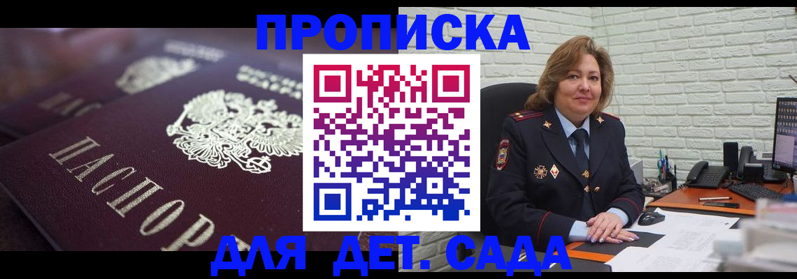 найти адрес прописки в Дятьково