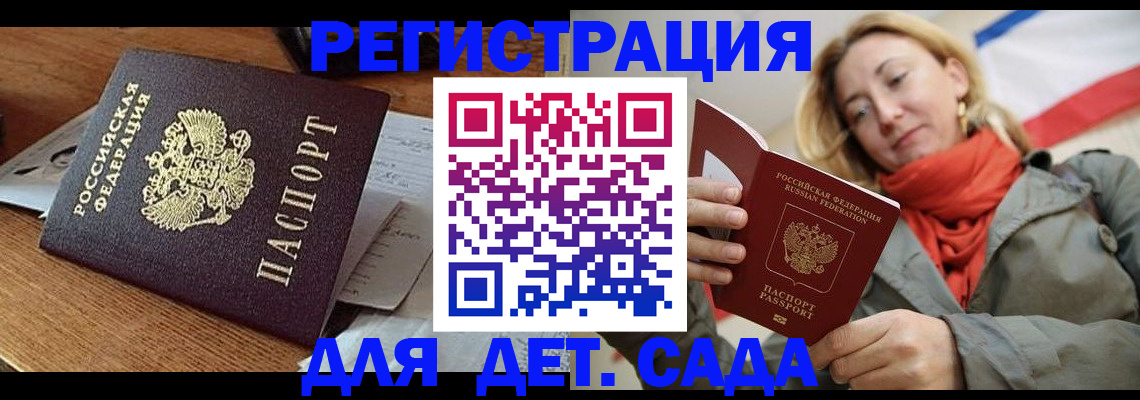 временная регистрация поиск в Дятьково